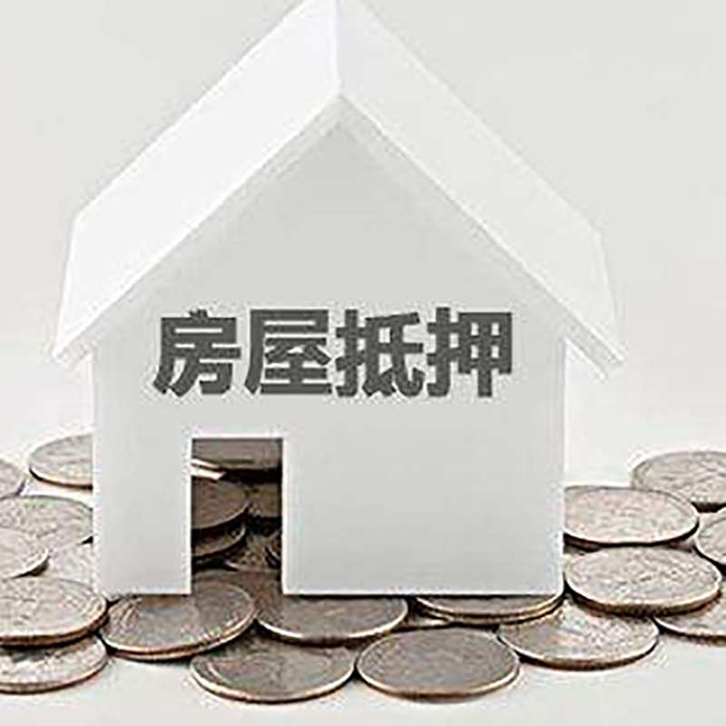 虎林重庆办理房产抵押贷款需要两个人签字吗