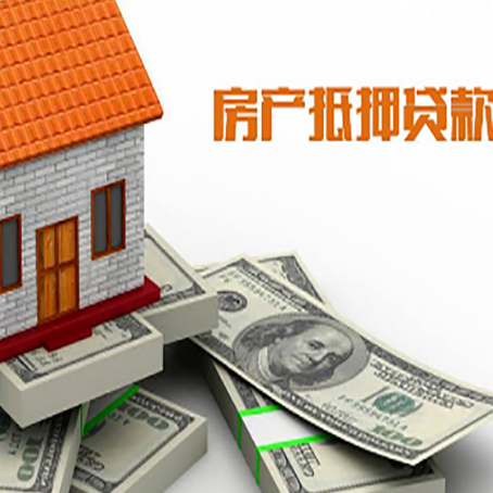 虎林按揭房抵押贷款逾期怎么办?