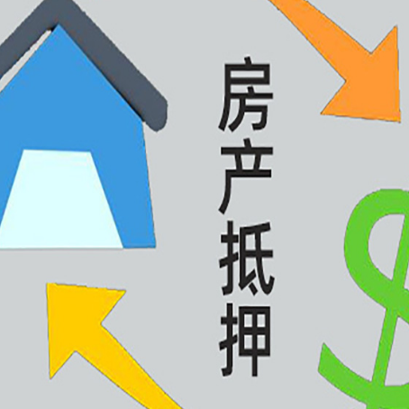 虎林没有房产证的房子可以抵押贷款吗