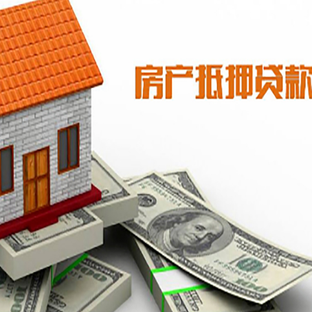 虎林贷款助贷公司新渝启服的政策