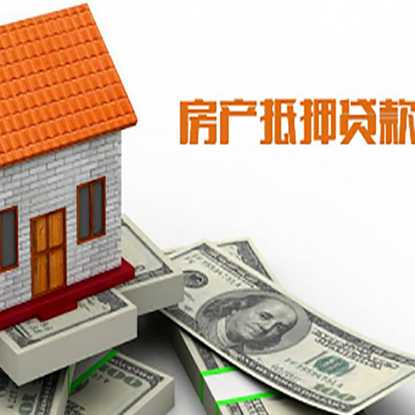 虎林贷款中介公司新渝启服办理条件